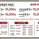 브라보쪽갈비배곧점