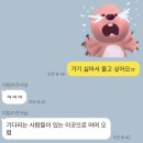 아프지마오약국 | 아직도 생생한 나트랑의 조명..온도..습도..3-4일차 기록🇻🇳