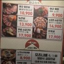 금호빌딩 | 일본 와규 감성 그대로! 광주 야끼니꾸 모토이시 금호점 솔직후기