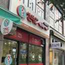 동래 분식떡볶이, 부산명륜역 신떡순
