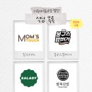 맘스터치제3기숙사점 네이버블로그
