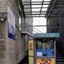 스튜디오 블루 | 명절 가족 영화 같았던 대학로 연극 마트로시카 후기 @ 스튜디오블루