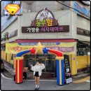 농부맘마트 이미지