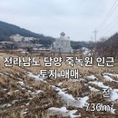 (주)현주부동산중개법인 이미지