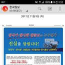 한국일보광고 - 종로구 종로 19 | 한국일보광고