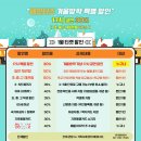 페인터즈 서대문 전용관(NH아트홀) 이미지