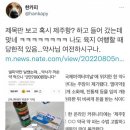 유명약국 이미지