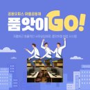 ㈜에스이랜드 이미지