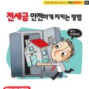 랜드사랑공인중개사사무소 이미지