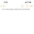 암고나