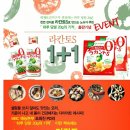 (주)사라야코리아 이미지