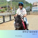 말순농장 이미지