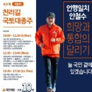 남대전IC충전소 이미지