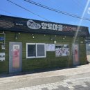향토집숯불구이 이미지