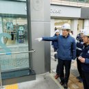 백호환경 이미지