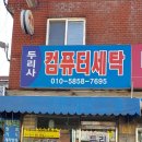두리사 이미지
