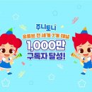 키즈캐슬