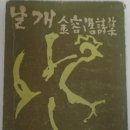 영동문학관 이미지