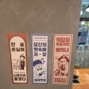 갈비볶음탕제작소상모사곡 이미지