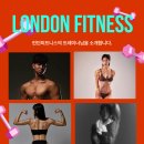 LV 휘트니스 이미지