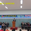 금호공원체육관 이미지
