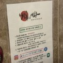 흥덕2로 75번길1L-3 | 용인 흥덕 맛집 차돌의여왕 내돈내산 재방문 후기