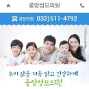 중앙성모의원 이미지