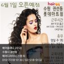 슈와리뷰티살롱 이미지