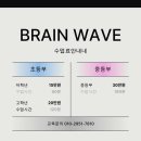 탄탄초등수학교습소