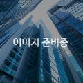 주식회사 금강환경건설