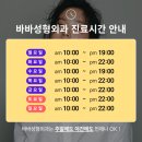 눈높이성형외과의원 이미지