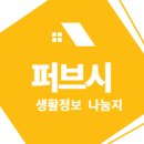 우리토탈인테리어 이미지