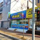 주식회사 성업개발 이미지