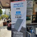 애니카랜드 홍제점 이미지