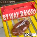 바이웨이 청량리점 이미지