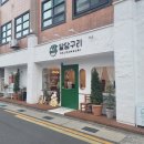 달담구리 | 거제 고현동(중곡) 신상베이커리카페 '달담구리베이커리' 방문후기