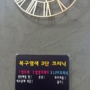 여미가헤어