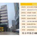 정민타운 이미지