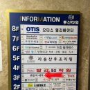 아산진내과의원 이미지