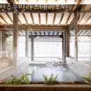 전주한옥마을숙박 전주풀빌라스테이소월 전주여행 할 때 숙박은 여기 강추!