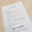 이로운세무회계 이미지