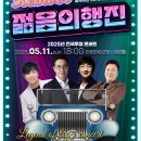 예스이십사대구 이미지
