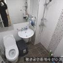 양재부동산중개사무소 이미지