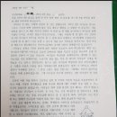 상안초등학교 | 10장 교사와 학부모 관계