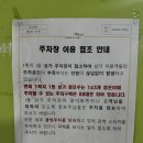 (왕십리두피)지혜스트리 왕십리점 솔직 방문 후기 두피염·탈모 고민이라면 무조건 추천!