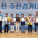 주산경로당 이미지