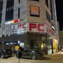제로백PC 예천점 이미지
