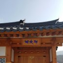 띠앗채