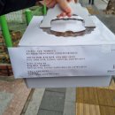 퓨어수제케이크 네이버블로그