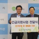 경산시장애인종합복지관 이미지